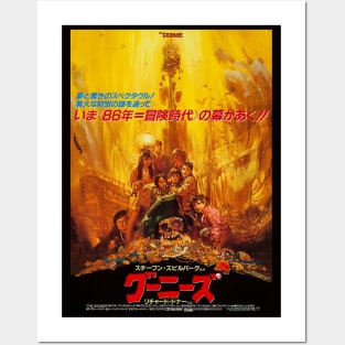 Goonies Japanese VHS Posters and Art